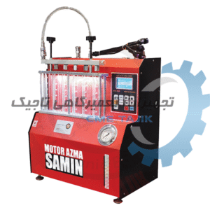 انژکتورشور ۶ کانال موتورآزمای ثمین مدل ۶۰۴