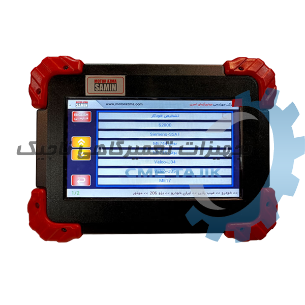 دیاگ تاچ موتورآزمای ثمین مدل Mas pro