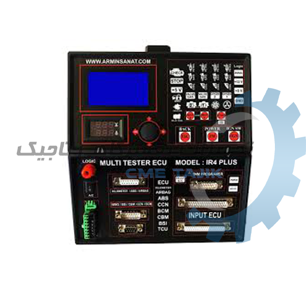 تسترECU مدل IR4 PLUS شرکت آرمین صنعت