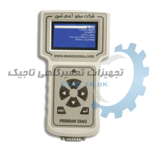 دیاگ پرتابل موتورازمای ثمین مدلMas pro‎‎