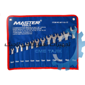 ست دوسر رینگ Master